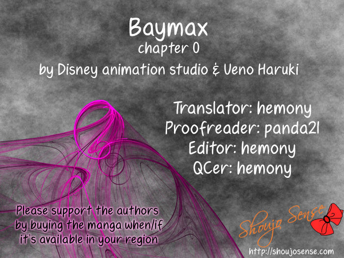 Baymax Chapter 0 #1