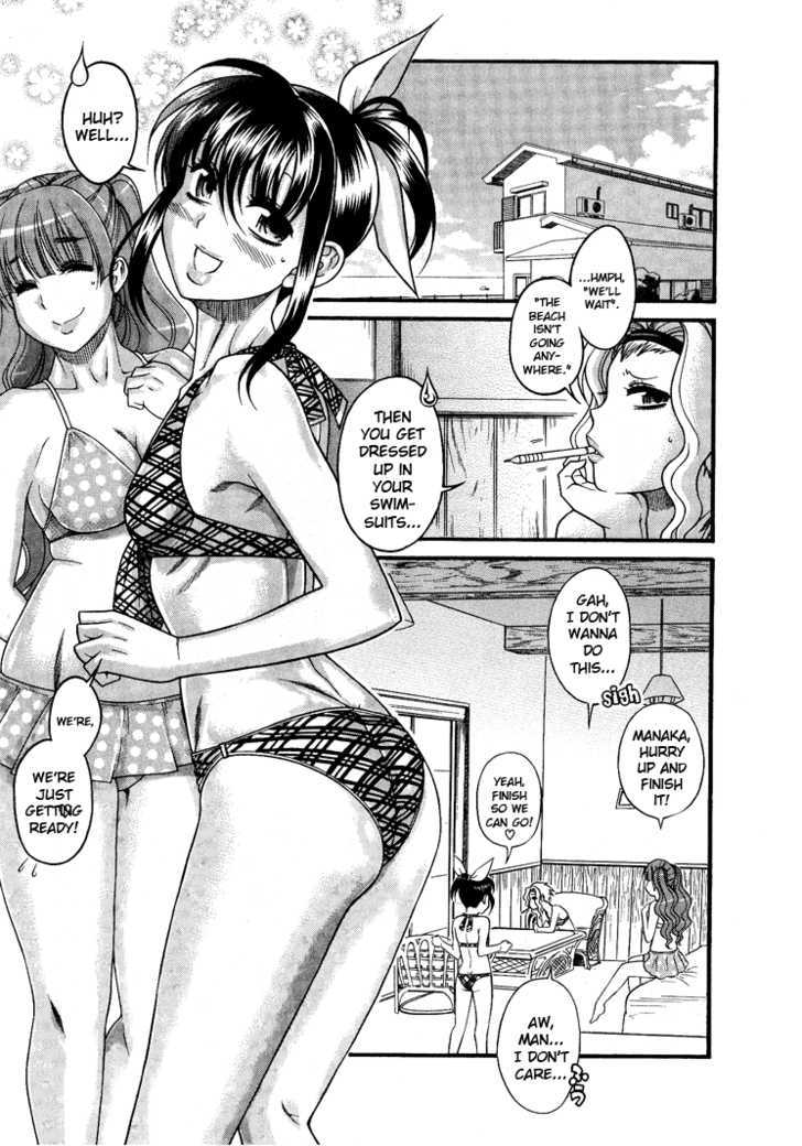 Bra Girl Chapter 7 #5