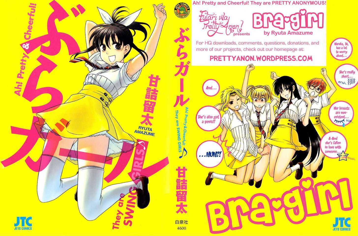 Bra Girl Chapter 4 #1