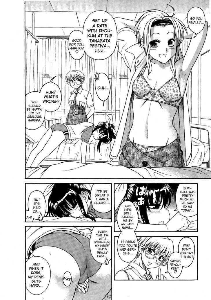 Bra Girl Chapter 4 #11