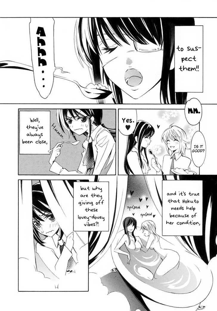 Butterfly 69 Chapter 7 #2