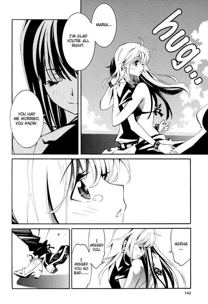 Butterfly 69 Chapter 6 #14