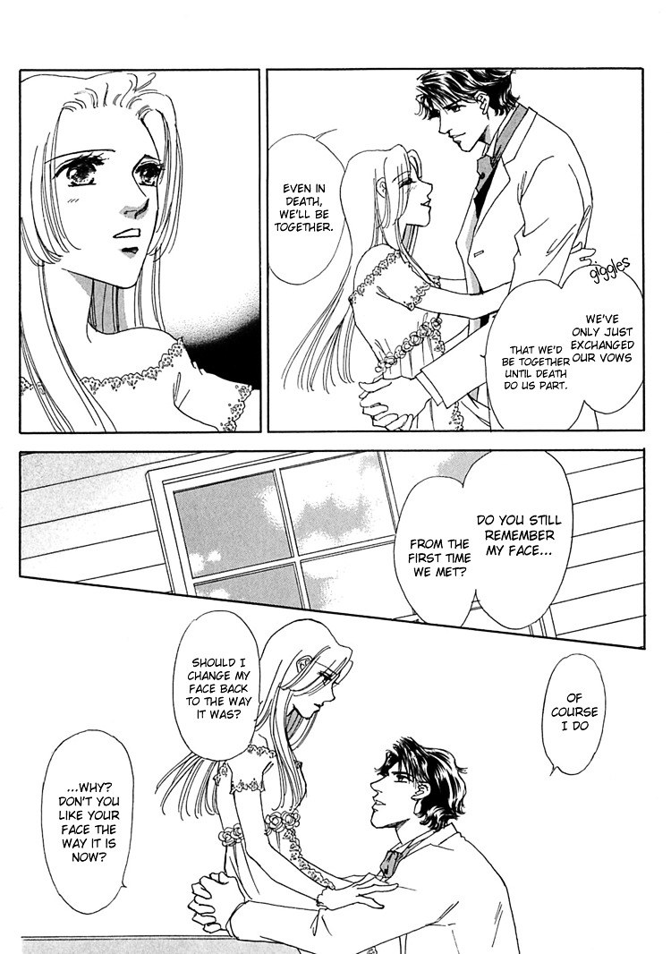 Gold (Fujita Kazuko) Chapter 58 #42