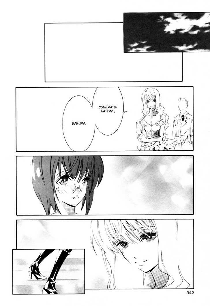 Butterfly 69 Chapter 1 #26