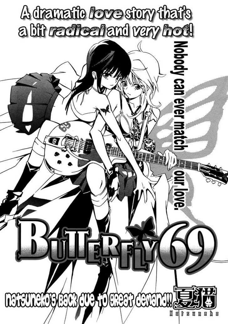 Butterfly 69 Chapter 2 #9