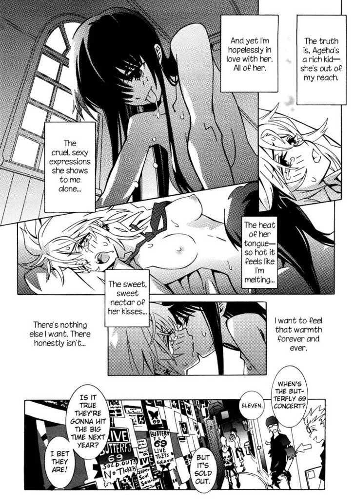 Butterfly 69 Chapter 2 #15