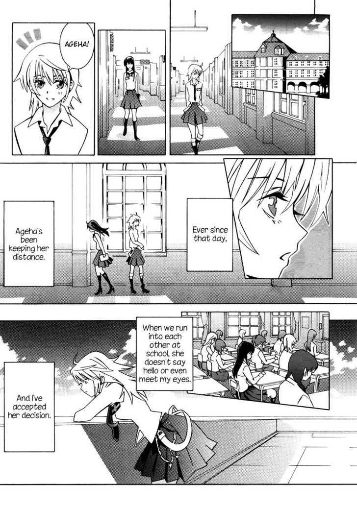 Butterfly 69 Chapter 2 #22