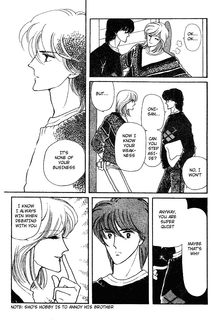 Chizumi And Fujiomi Chapter 11 #12