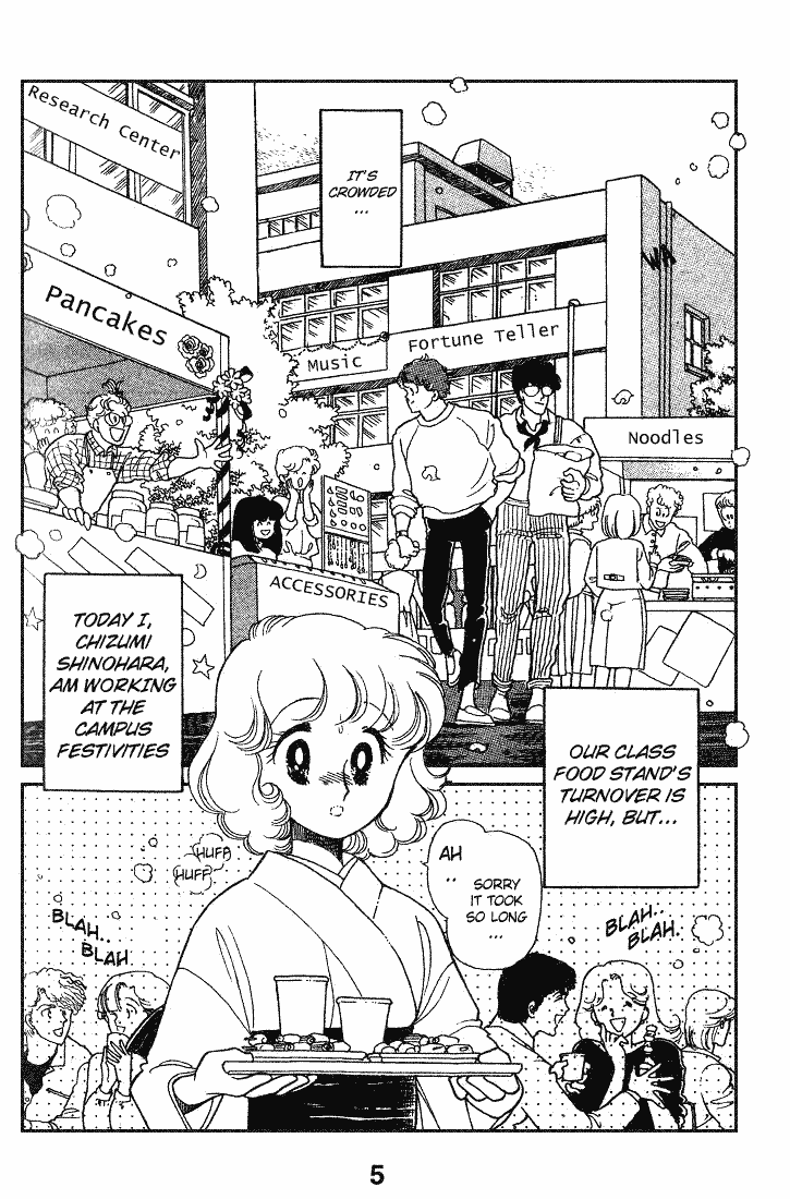 Chizumi And Fujiomi Chapter 10 #2