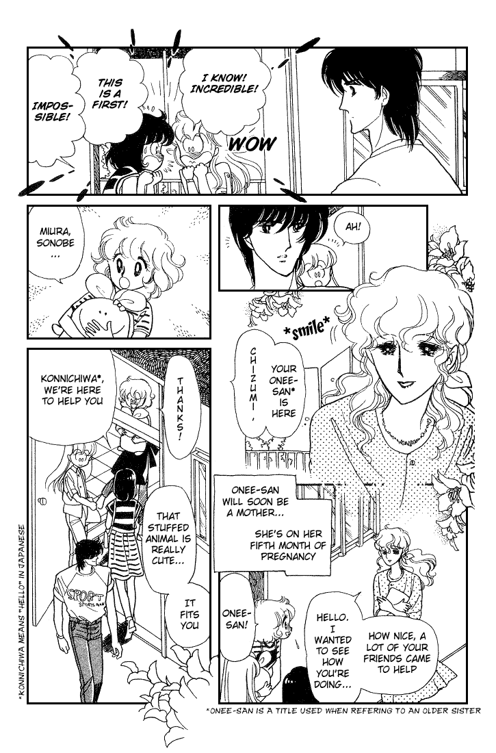 Chizumi And Fujiomi Chapter 8 #7