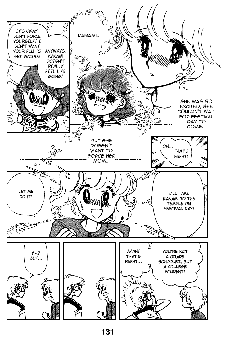 Chizumi And Fujiomi Chapter 8 #48