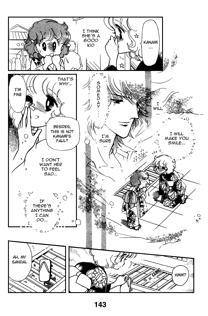 Chizumi And Fujiomi Chapter 8 #60