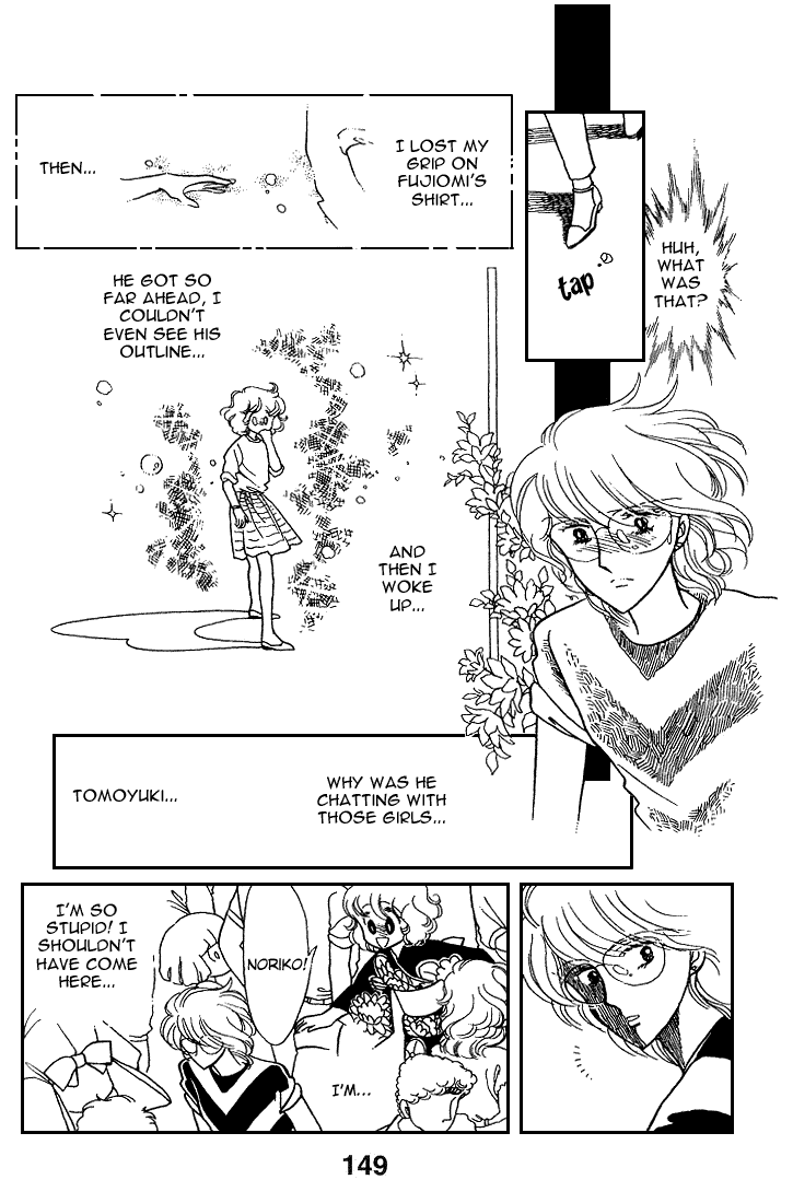 Chizumi And Fujiomi Chapter 8 #66