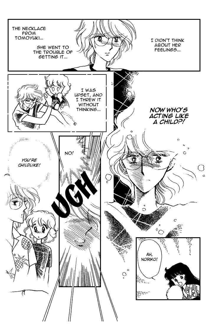 Chizumi And Fujiomi Chapter 8 #70