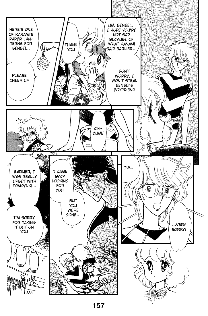 Chizumi And Fujiomi Chapter 8 #74