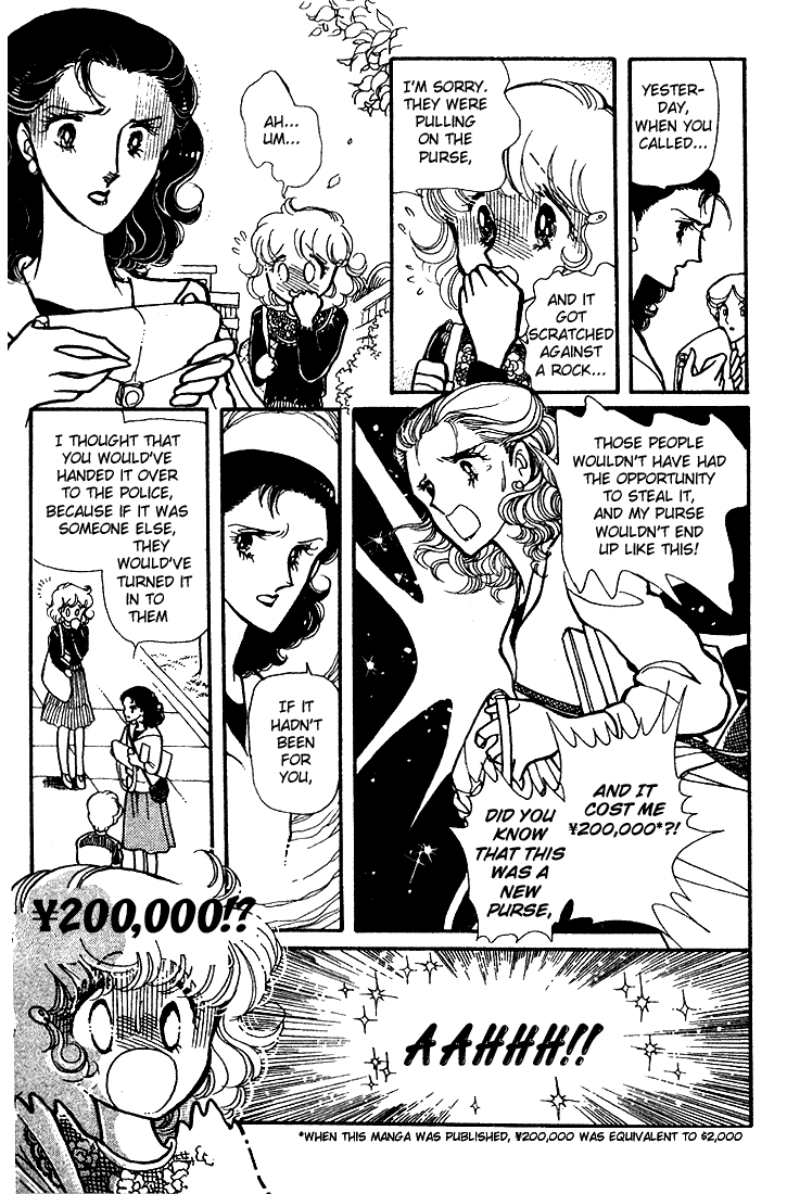 Chizumi And Fujiomi Chapter 7 #18