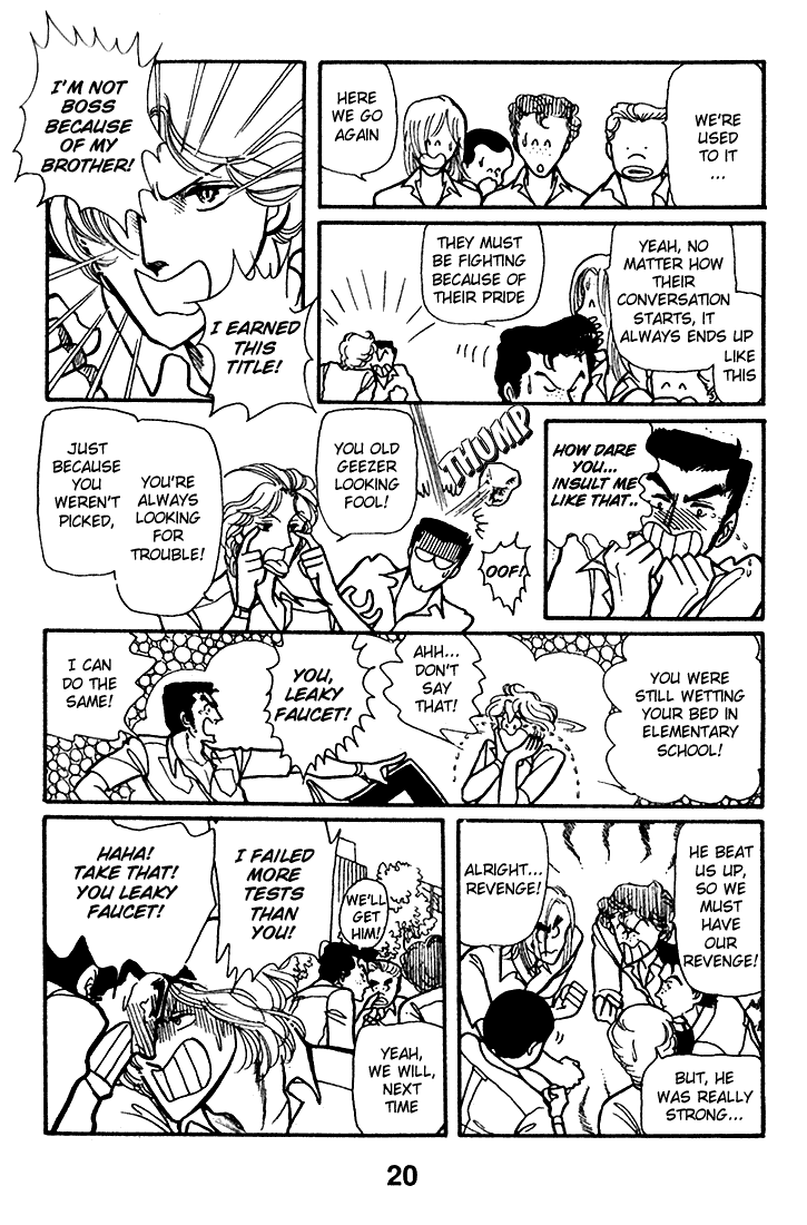 Chizumi And Fujiomi Chapter 7 #22