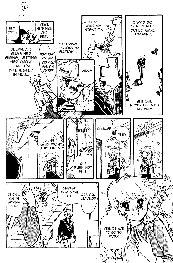 Chizumi And Fujiomi Chapter 7 #25