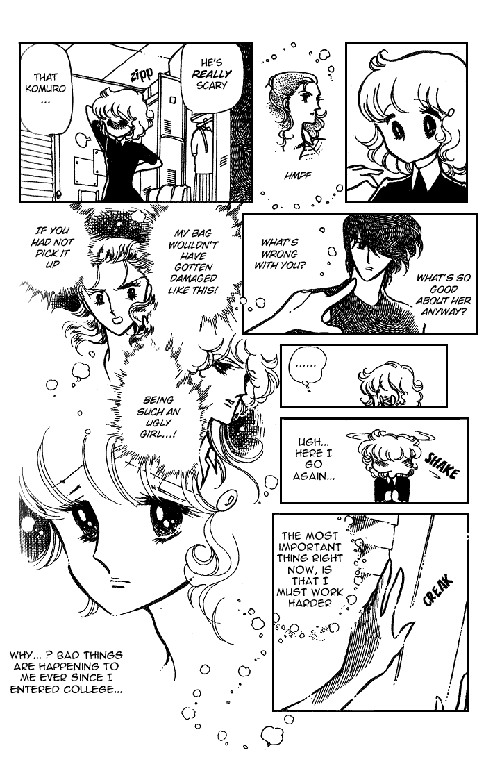 Chizumi And Fujiomi Chapter 7 #47