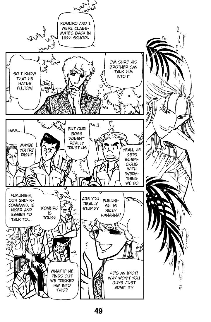 Chizumi And Fujiomi Chapter 7 #51