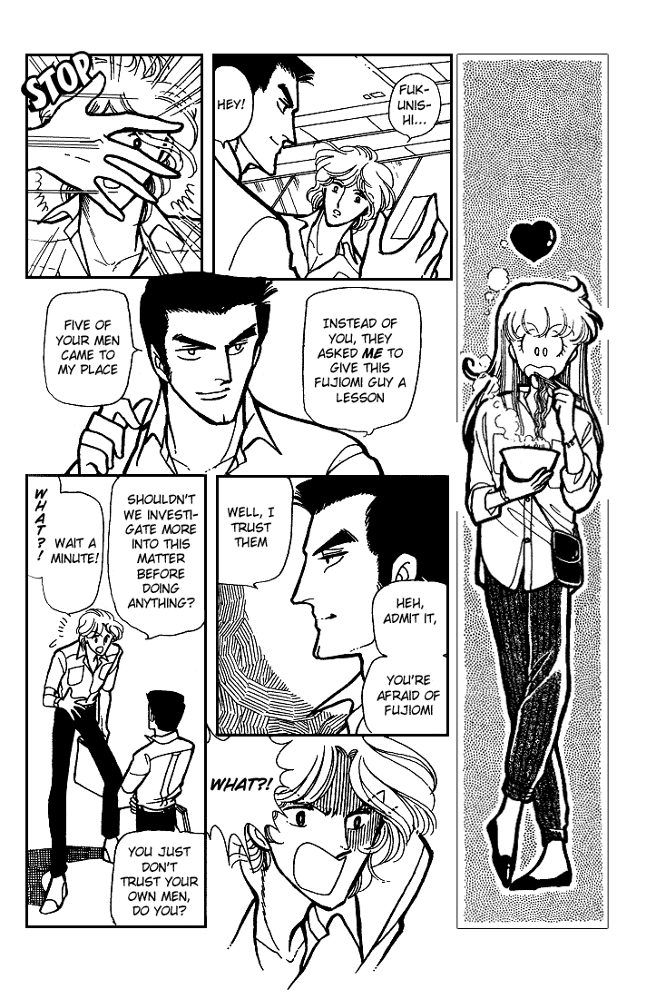 Chizumi And Fujiomi Chapter 7 #57