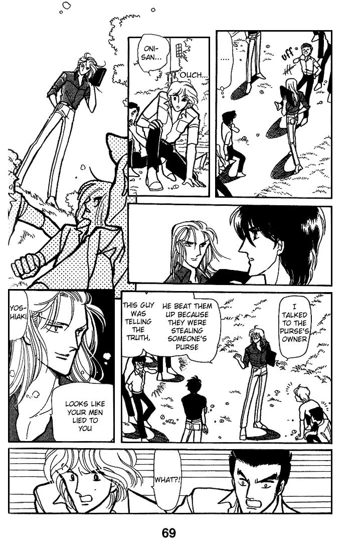 Chizumi And Fujiomi Chapter 7 #72