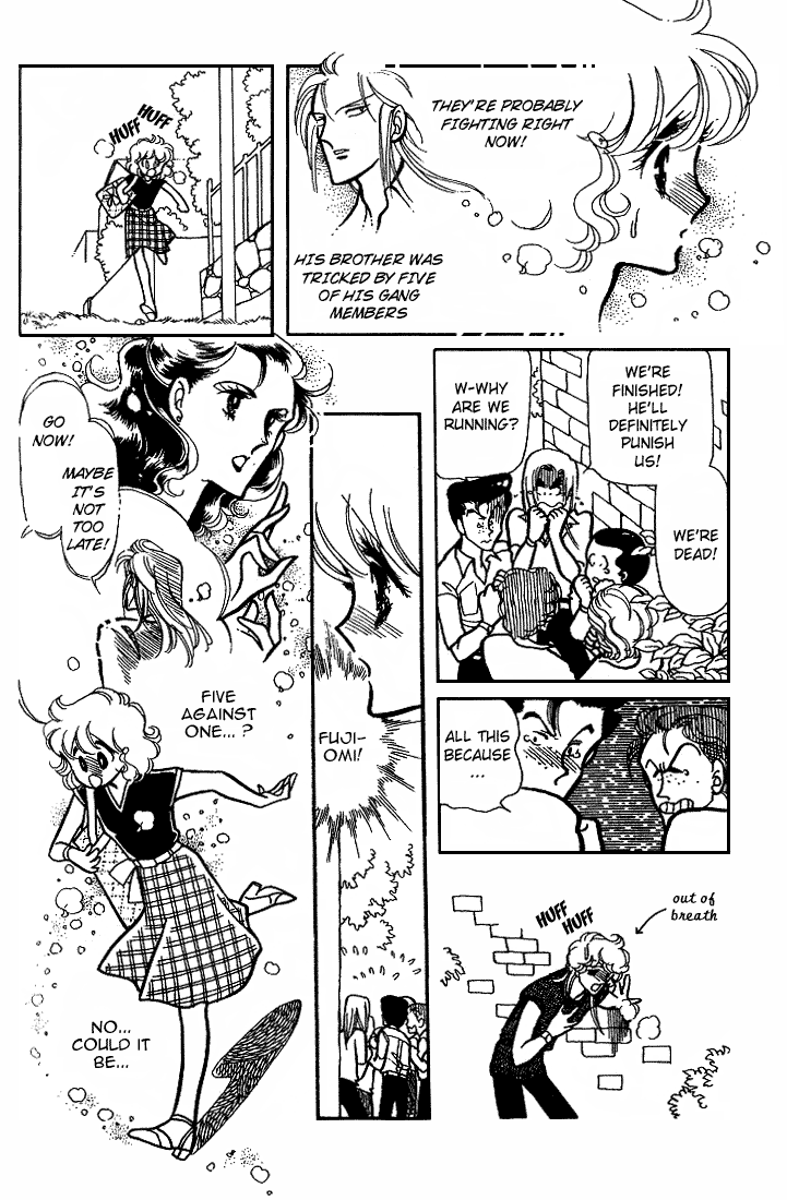 Chizumi And Fujiomi Chapter 7 #76