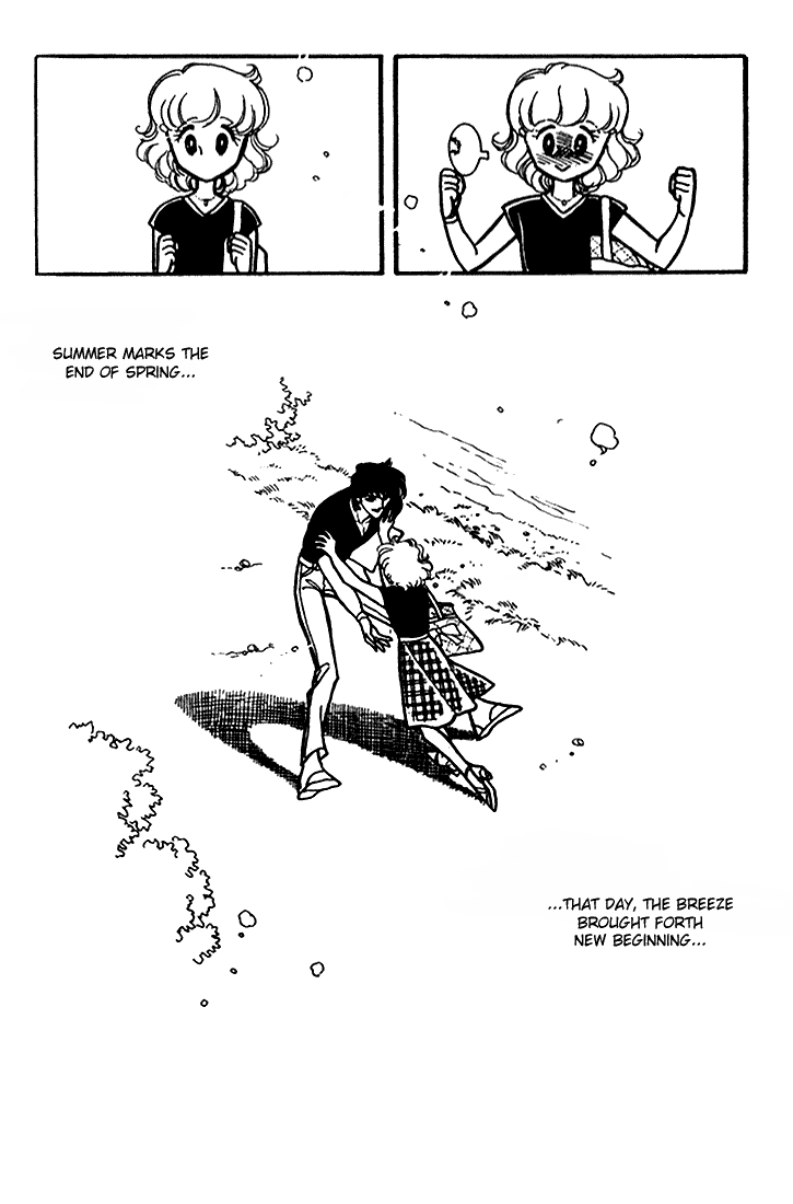 Chizumi And Fujiomi Chapter 7 #84