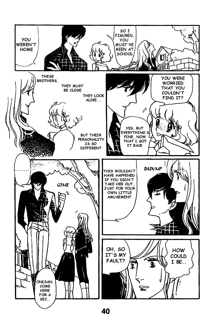 Chizumi And Fujiomi Chapter 2 #22