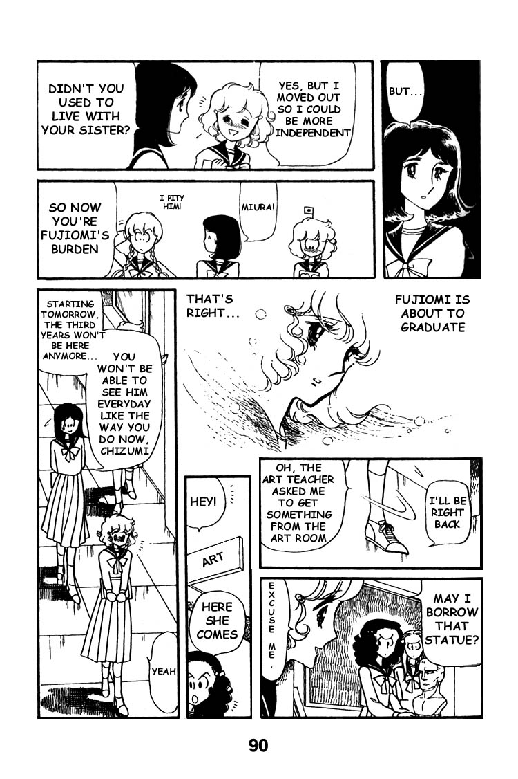 Chizumi And Fujiomi Chapter 4 #7