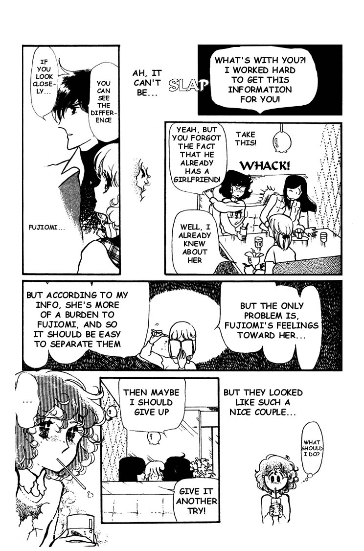 Chizumi And Fujiomi Chapter 4 #21