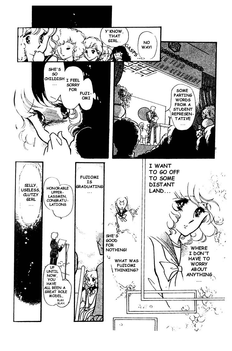 Chizumi And Fujiomi Chapter 4 #32