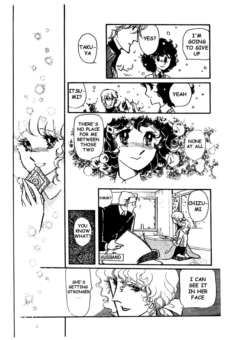 Chizumi And Fujiomi Chapter 4 #48