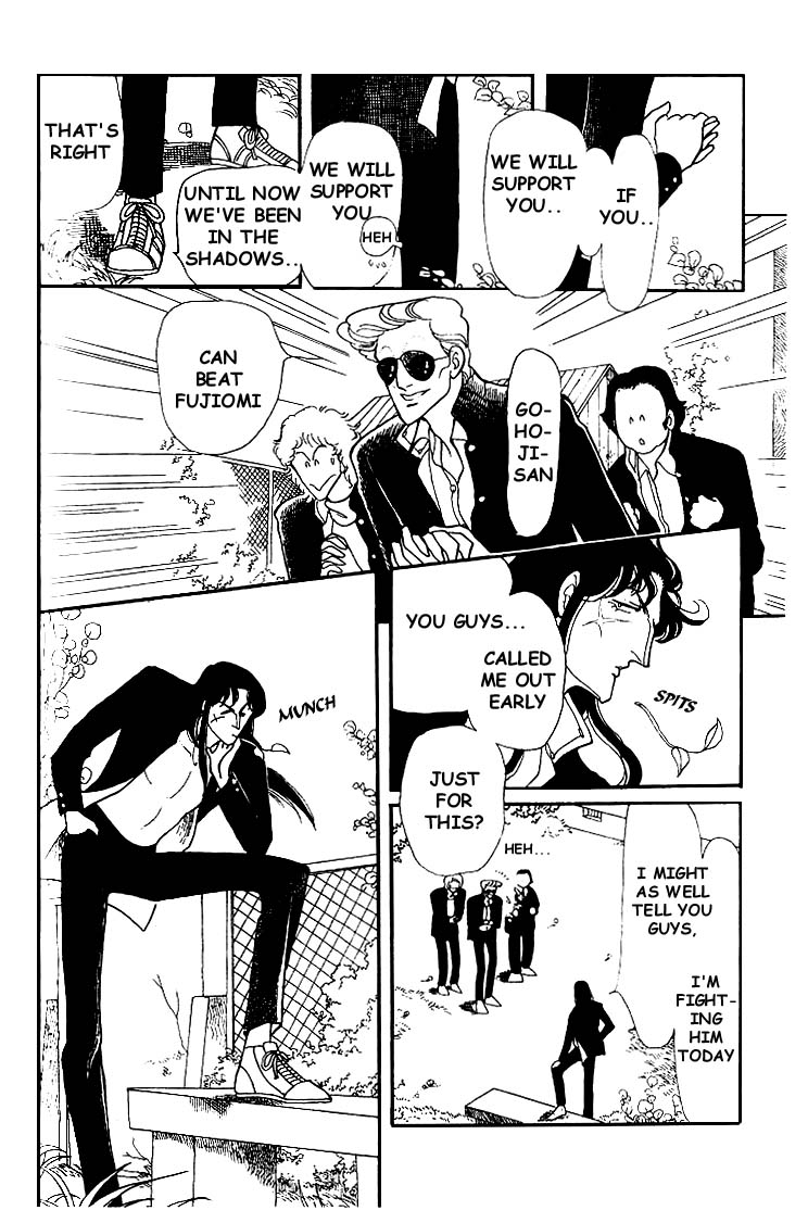 Chizumi And Fujiomi Chapter 3 #12