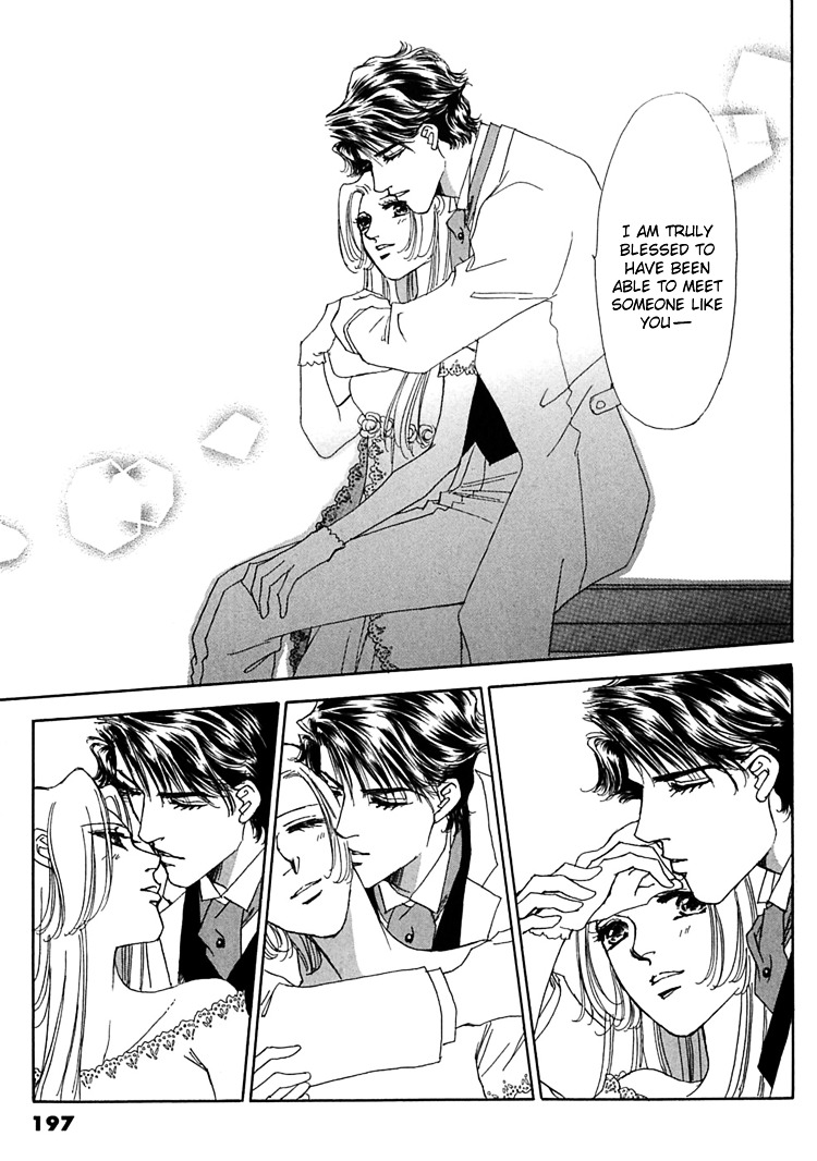 Gold (Fujita Kazuko) Chapter 58 #45