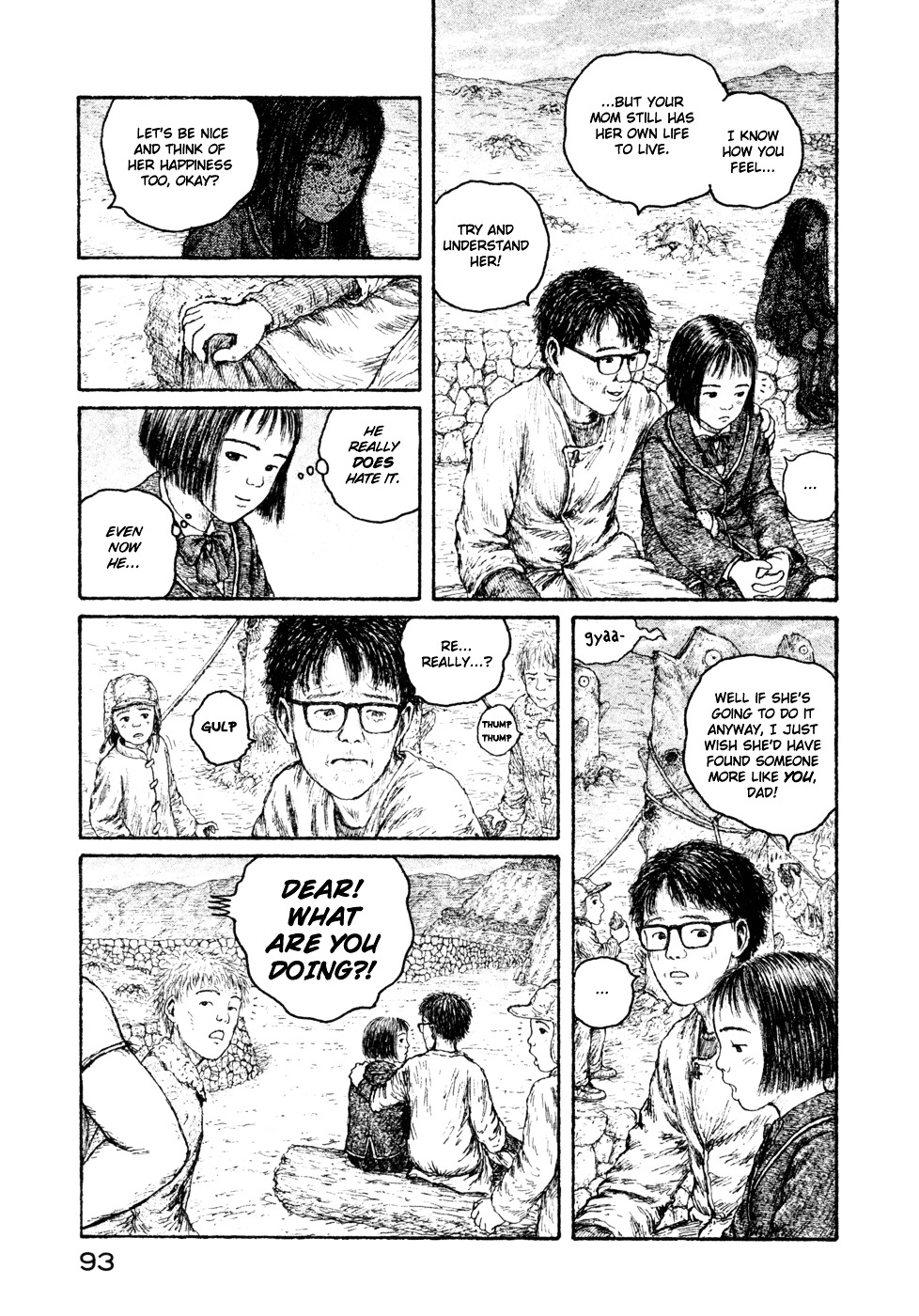 Coo No Sekai Chapter 2.2 #31