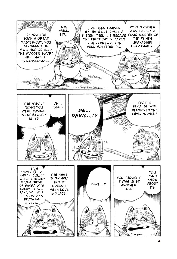 Kaettekita Doranko 2 Chapter 4 #4