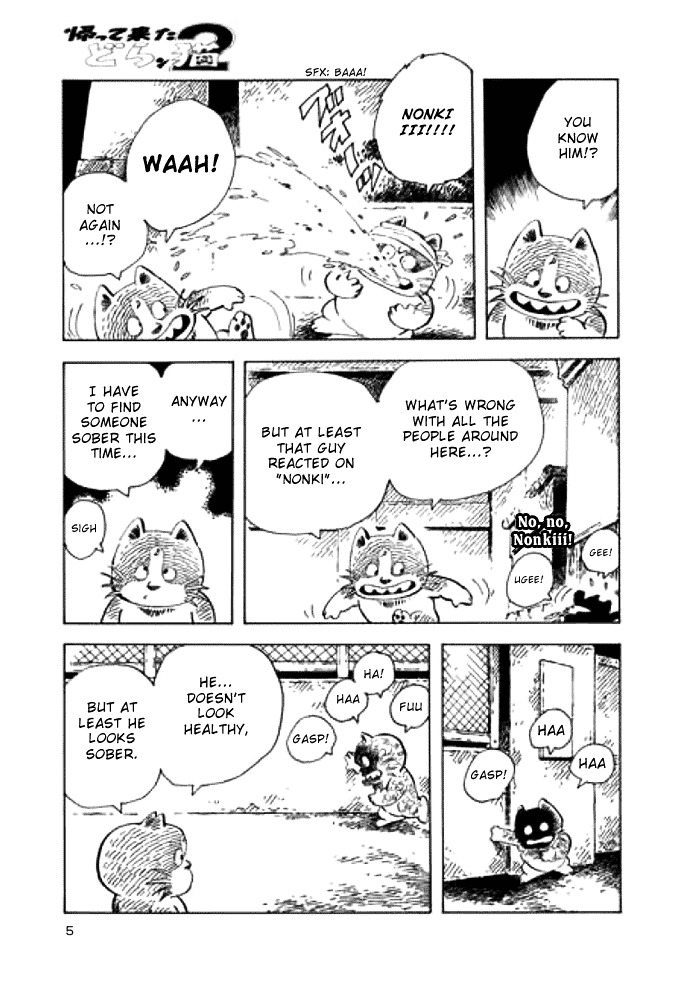 Kaettekita Doranko 2 Chapter 3 #5