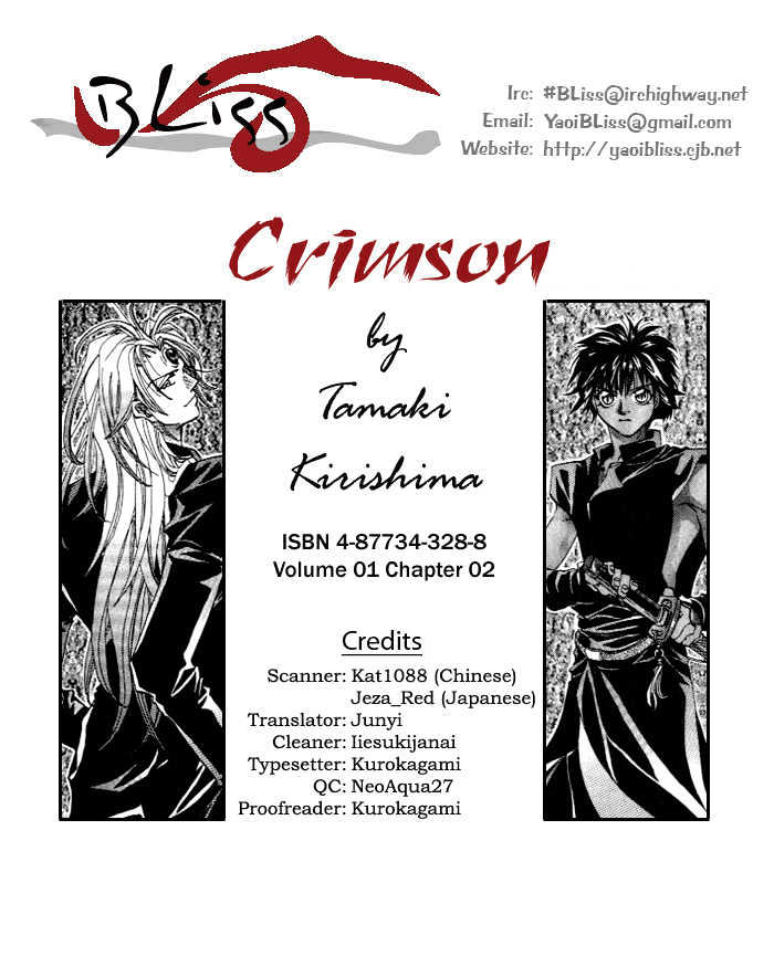 Crimson Chapter 1.2 #2