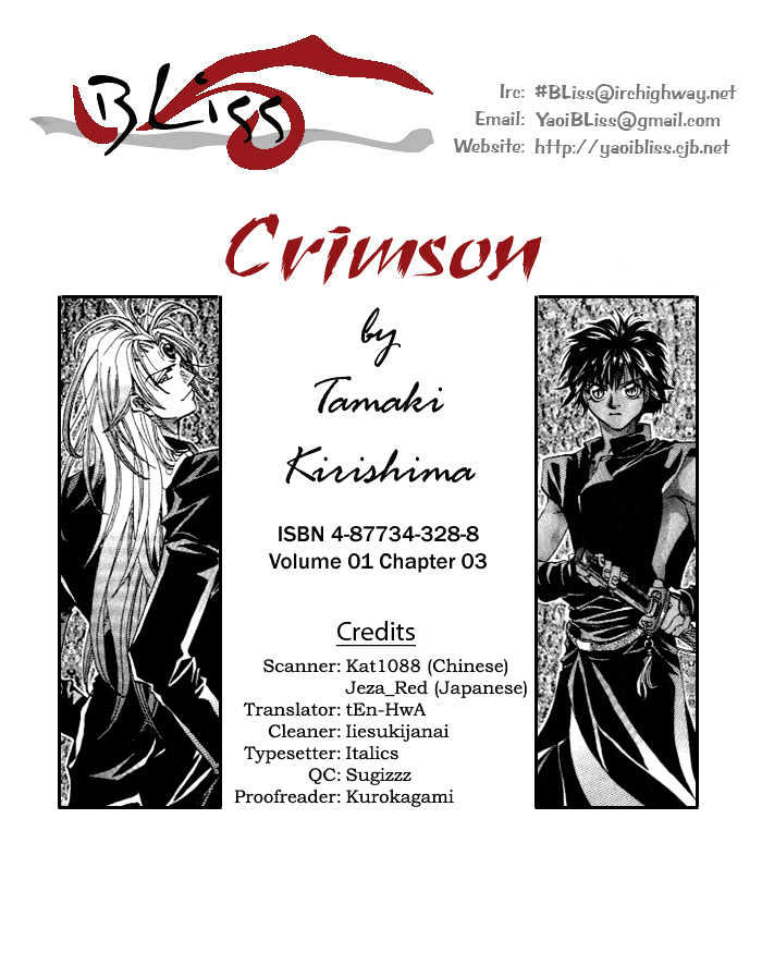 Crimson Chapter 1.3 #2