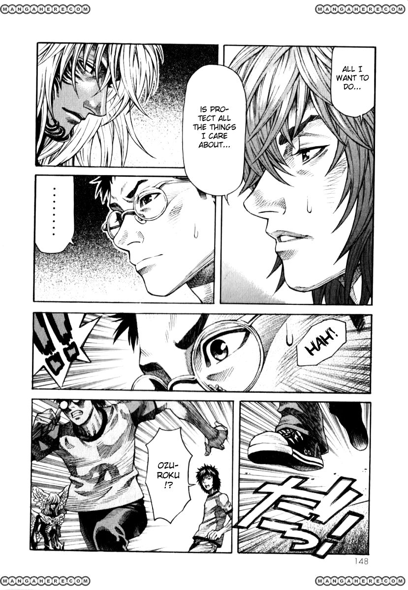 Devilman Mokushiroku - Strange Days Chapter 5.1 #4