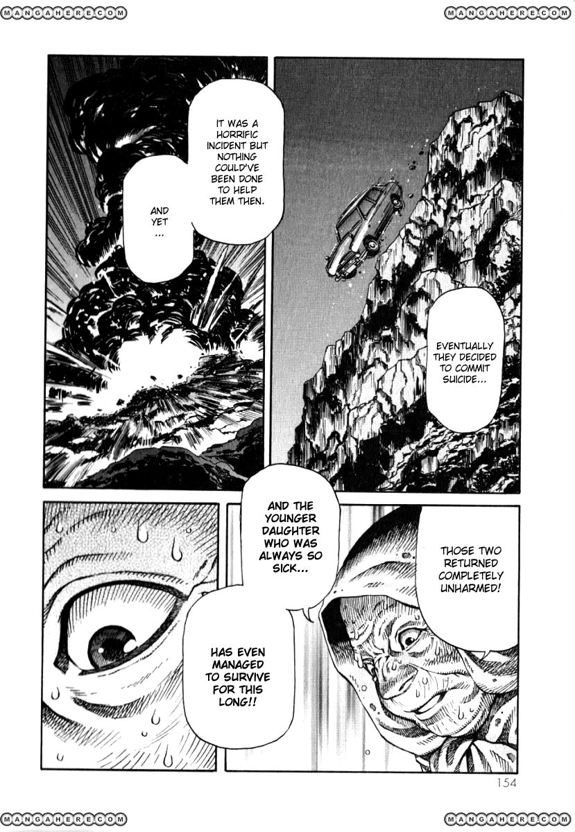 Devilman Mokushiroku - Strange Days Chapter 5.1 #10