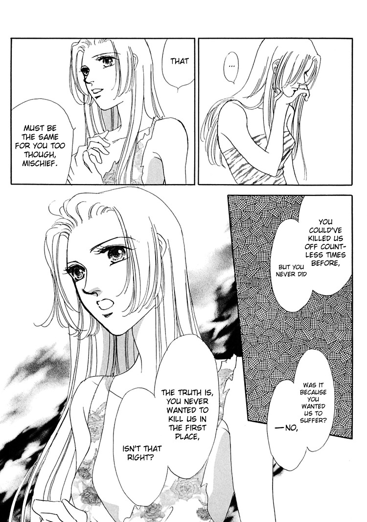 Gold (Fujita Kazuko) Chapter 57 #27