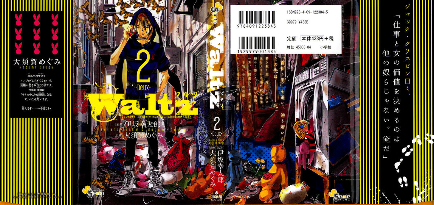 Waltz Chapter 5 #1