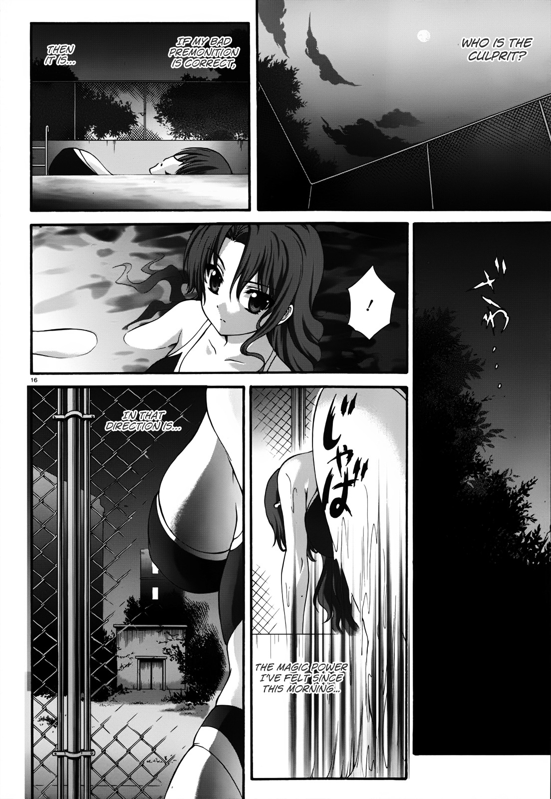 Seikoku No Ryuu Kishi Chapter 15.2 #16