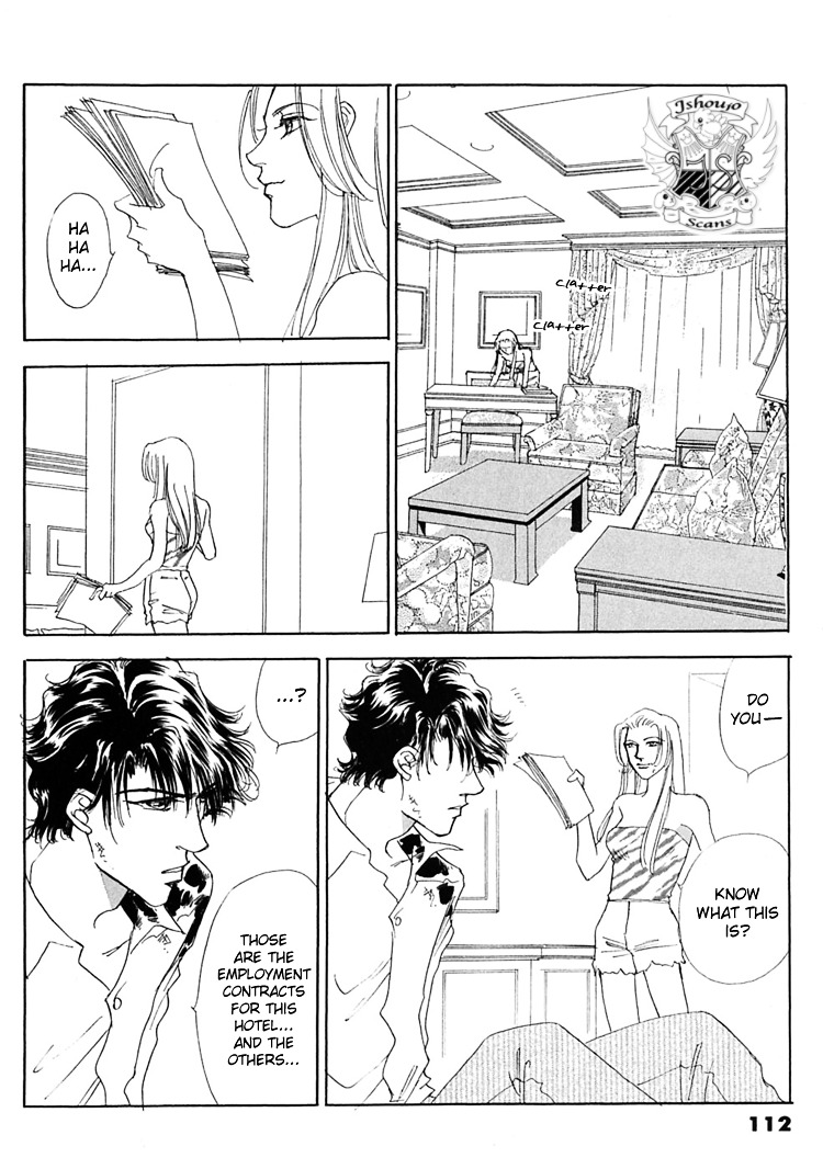 Gold (Fujita Kazuko) Chapter 56 #11