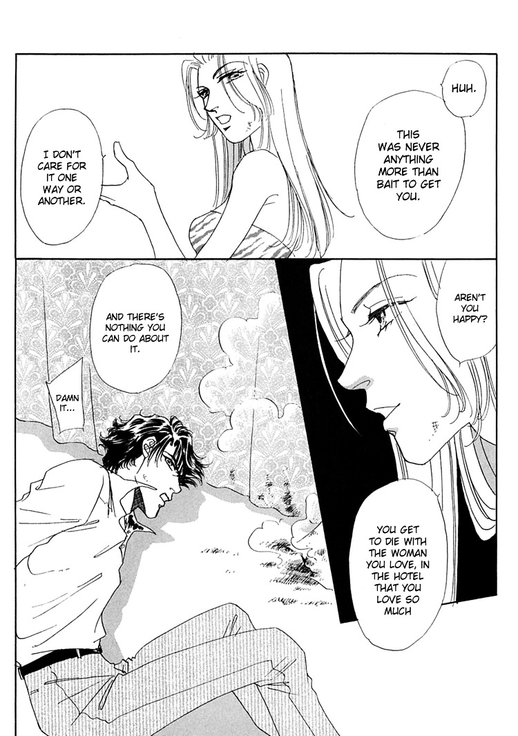 Gold (Fujita Kazuko) Chapter 56 #15