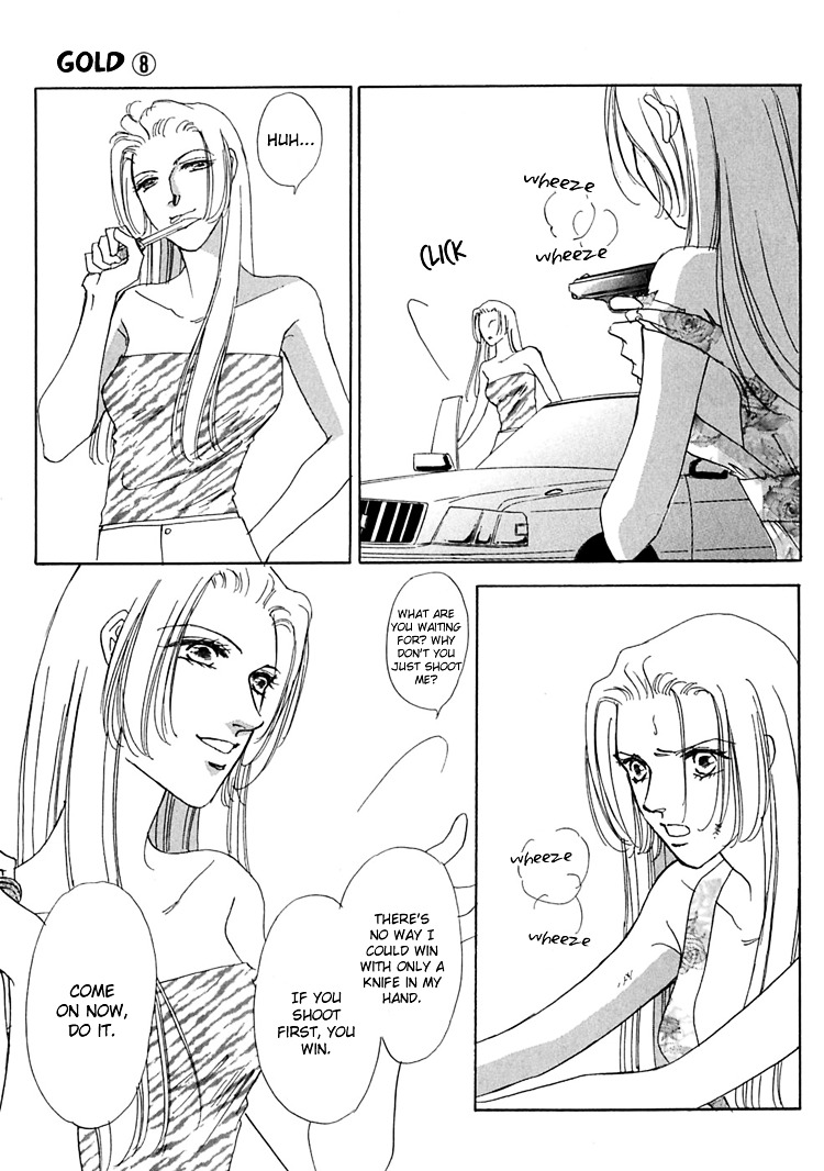 Gold (Fujita Kazuko) Chapter 55 #10