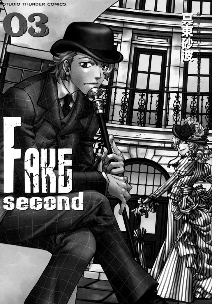 Fake: Second Chapter 3.1 #5