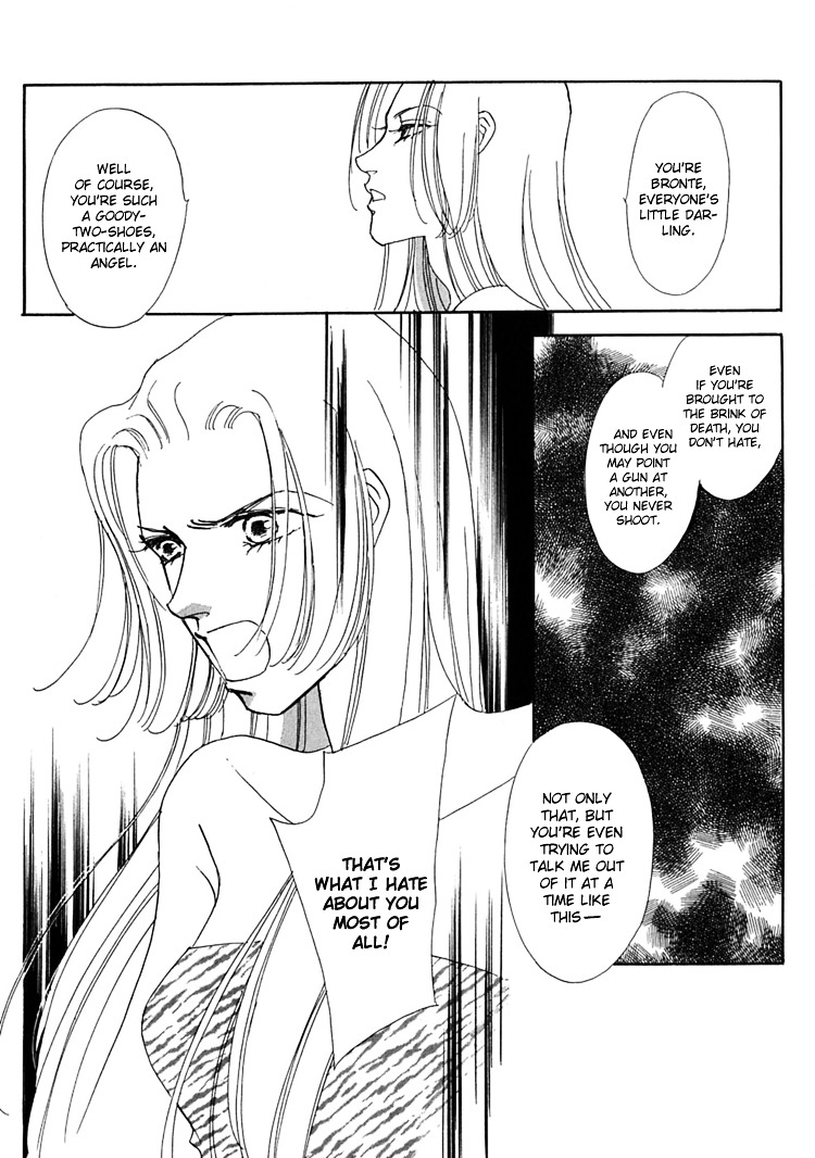 Gold (Fujita Kazuko) Chapter 55 #13